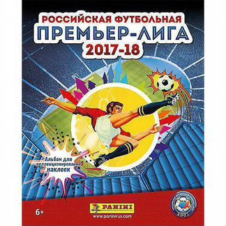 Наклейки Panini Российская премьер-лига 2017-2018