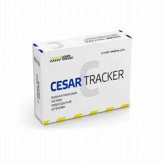 Комплект cesar tracker A outside
