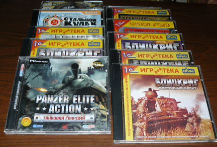Комплект игр про Вторую мировую войну (CD, DVD)