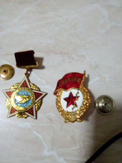 Военные знаки СССР
