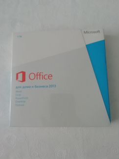 Microsoft office home AND business 2013