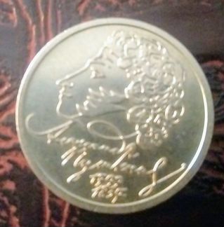 Юбилейные монеты,обмен
