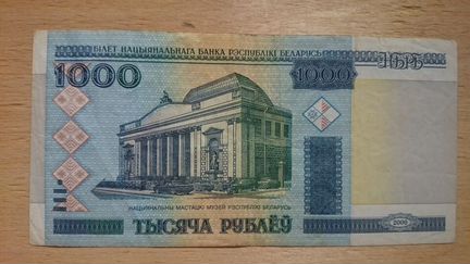 Купюра - Беларуссия 1000 р 2000 год