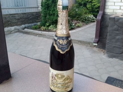 Советское Шампанское