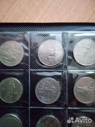 Юбилейные рубли СССР