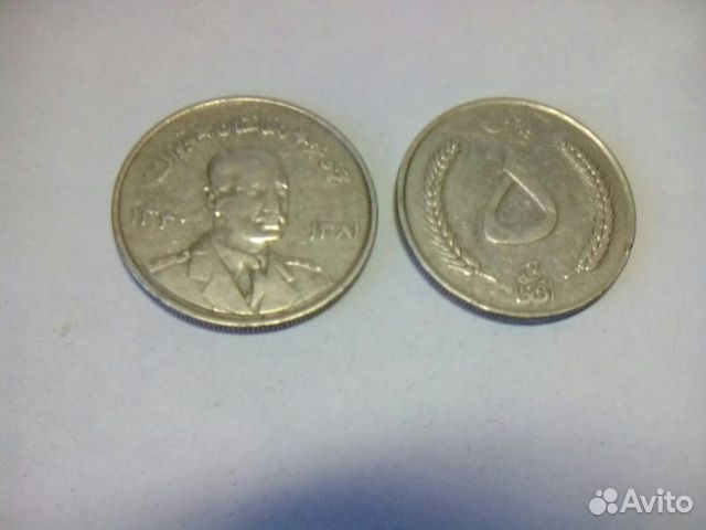 Монеты Афганистана 5 афгани