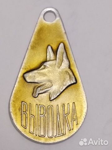 Знак служебного собаководства