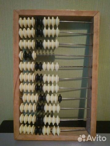 Счеты советские