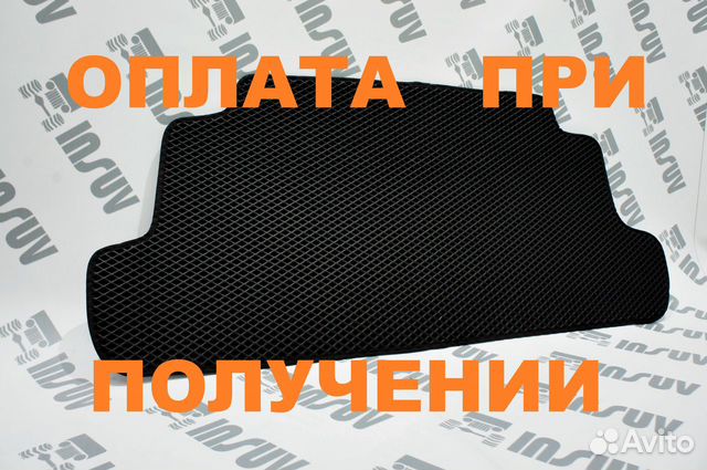 Ковер пола в багажник EVA (эва) Нива 3-х дверная