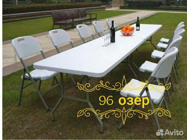 Стол большой складной 180 см