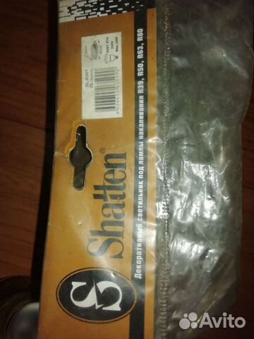 Светильник потолочный встраиваемый