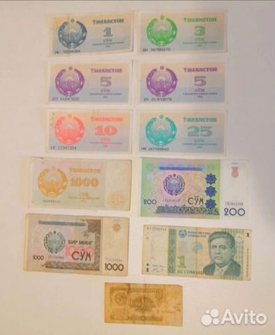 Банкноты республики Узбекистан