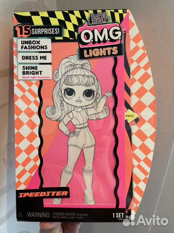 LOL OMG Lights Speedster