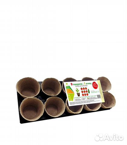 Набор для рассады (горшочки в подставке)