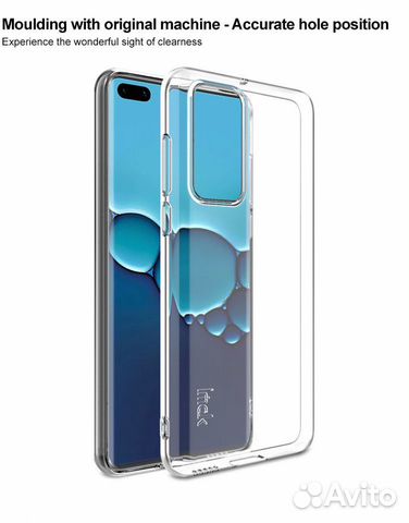 Чехол на Huawei P40