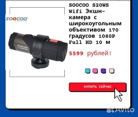 Водонепроницаемая спортивная экшн камера Wifi