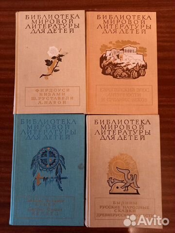 Детская литература