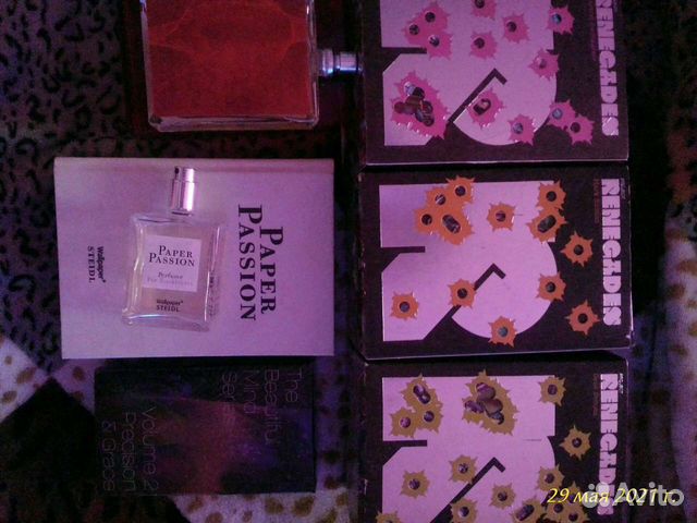 Аромат от Гиза Шоэн