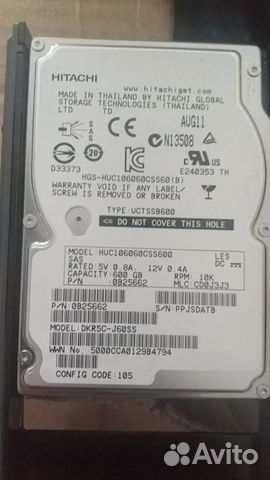 Жесткий диск