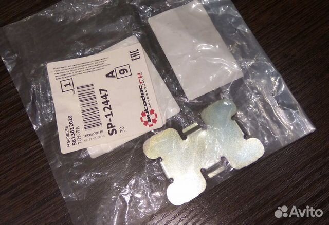 Накладка сервисного отверстия передней панели пола