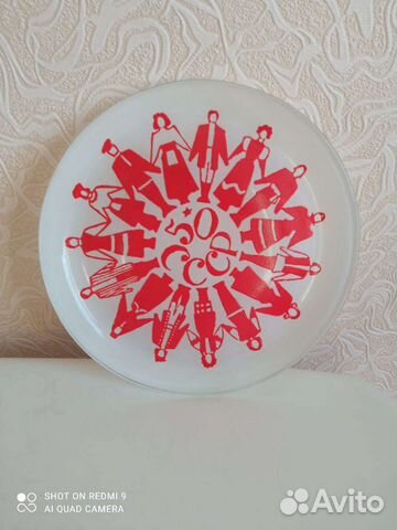 Тарелки СССР