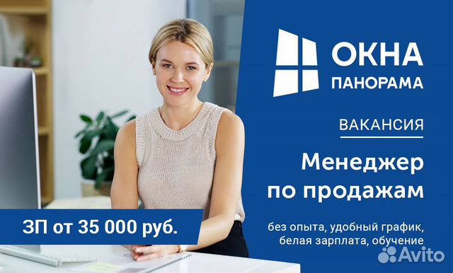 Работа в сланцах вакансии