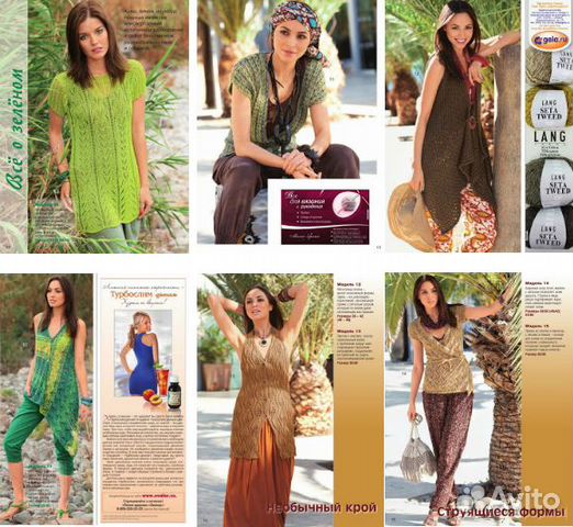 Журналы Diana,Susanna, Вязание ваше хобби, Сабрина