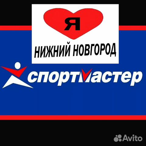 Vakansiya Upakovshik Mzh Prozhivanie Obedy Bez Opyta Ot15 Smen V Nizhnem Novgorode Rabota Avito