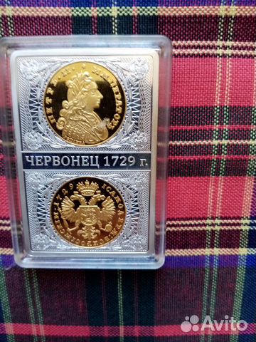 Медали -Монеты Императорского Монетного Двора