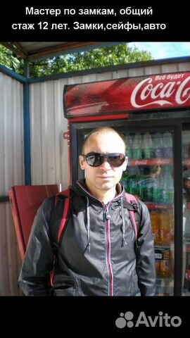 Вскрытие замков/замена цилиндра/установка