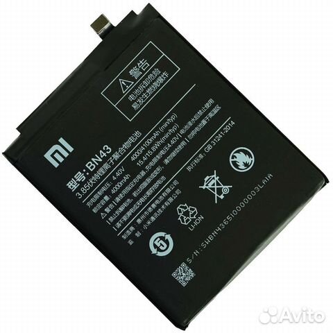 Аккумулятор Xiaomi Redmi Note 4X (BN43)