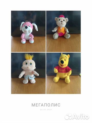 Мягкая игрушка комплект 2