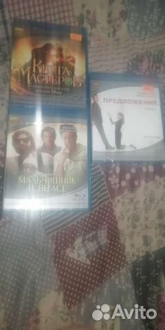 Blu Ray фильмы диски