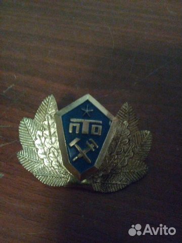 Кокарда пто