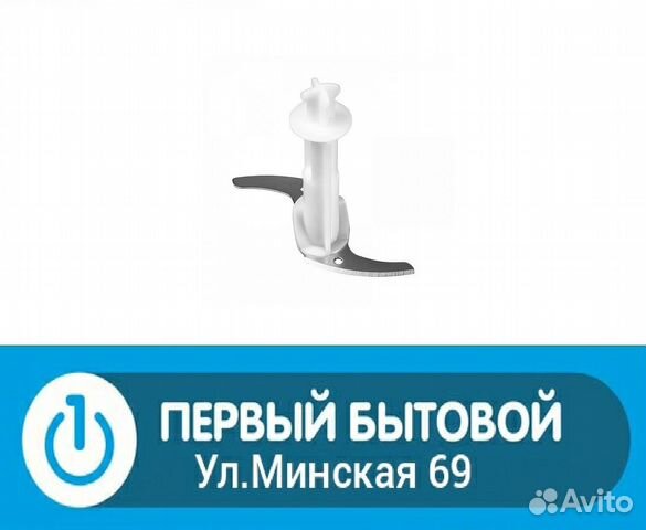 Нож для блендера Redmond