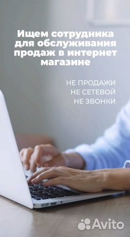 Озон Интернет Магазин Балашов