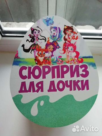 Упаковка для подарка