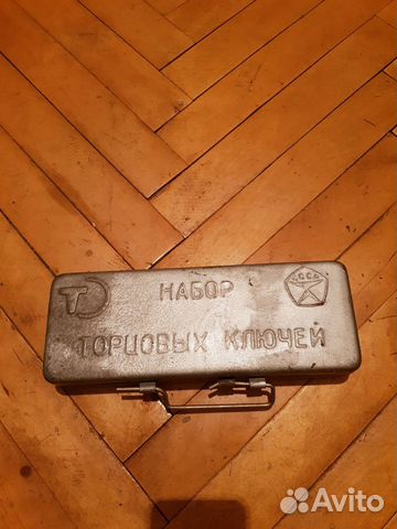 Набор торцовых ключей СССР