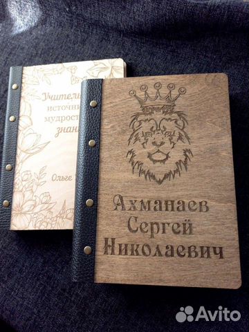 Блокноты ежедневники