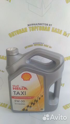 Масло моторное Shell taxi 5W-30 4л Оригинал