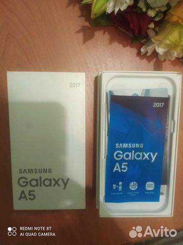 Коробка от телефона