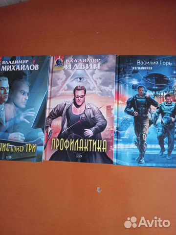 Продаю книги