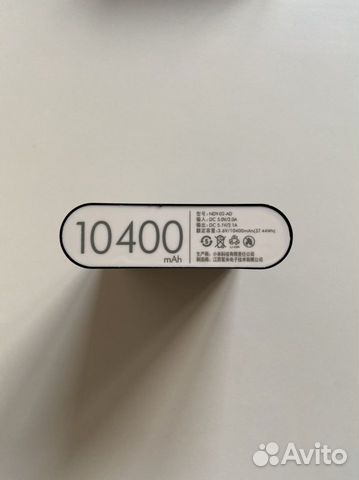 Внешний аккумулятор Xiaomi 10400mAh Power Bank