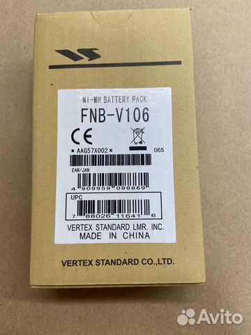 Fnb-V106 Ni-MH аккумулятор 1200 мАч для Yae