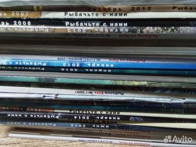 Рыбалка. Рыболовство. Рыбный промысел