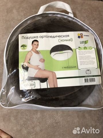 Ортопедическая подушка (кольцо)