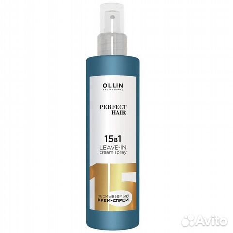 Оллин крем-спрей несмываемый 15 в 1 250мл