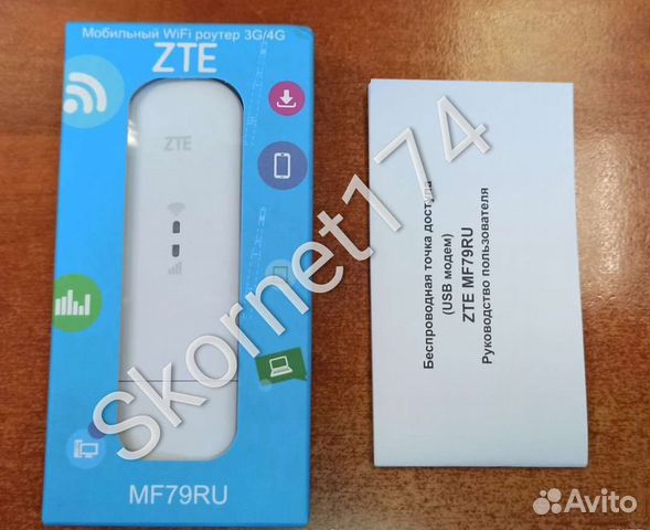 Модем 3G/4G ZTE MF79 с WiFi, любая sim, новый