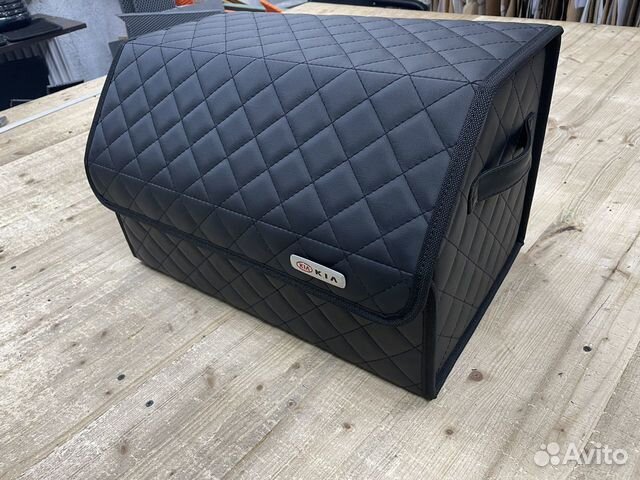 Органайзер в багажник Kia