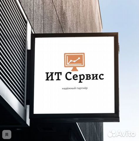 Системный Администратор для предприятия